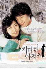 Watch Kidari ajeossi Vumoo