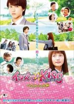 Watch Mischievous Kiss the Movie Part 1: High School Vumoo