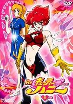Watch Re: Cutie Honey Vumoo