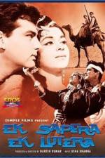Watch Ek Sapera Ek Lutera Vumoo