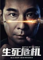 Watch Battle of the Wolf Vumoo
