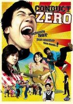 Watch Poom-haeong-je-ro Vumoo