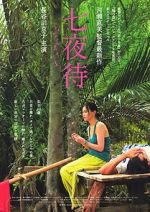 Watch Nanayomachi Vumoo