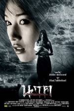 Watch Ghost of Mae Nak Vumoo