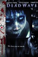 Watch Shiryôha Vumoo