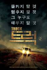 Watch The Truck Vumoo