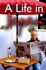 Watch Life in Japan Vumoo