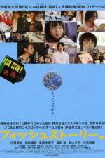 Watch Fish Story Vumoo
