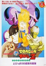 Watch Dragon Ball Z: Cooler\'s Revenge Vumoo