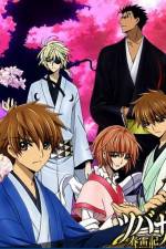 Watch Tsubasa Shunraiki Vumoo