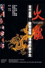 Watch The Last Emperor Vumoo
