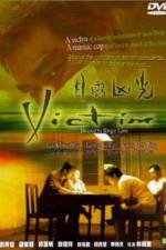 Watch Muk lau hung gwong Vumoo