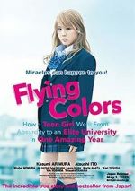 Watch Flying Colors Vumoo
