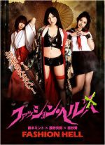 Watch Horny House of Horror Vumoo