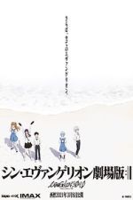 Watch Evangelion: 3.0+1.01 Thrice Upon a Time Vumoo