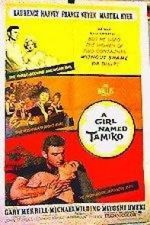 Watch A Girl Named Tamiko Vumoo