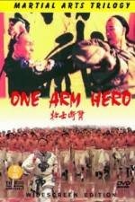 Watch Wu shi duan bei Vumoo