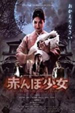 Watch Tamami: The Baby\'s Curse Vumoo
