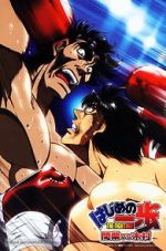 Watch Hajime no Ippo: Mashiba vs. Kimura Vumoo