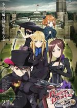 Watch Princess Principal Crown Handler: Chapter 1 Vumoo