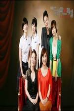 Watch Daughters of Club Bilitis Vumoo