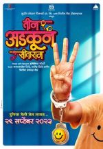 Watch Teen Adkun Sitaram Vumoo