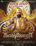 Watch Kaashmora Vumoo