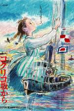 Watch From Up on Poppy Hill Vumoo