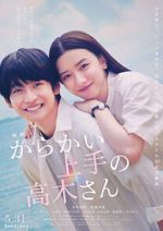 Watch Teasing Master Takagi-san Movie Vumoo