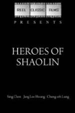Watch Da wu shi yu xiao piao ke Vumoo