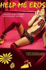 Watch Bang bang wo ai shen Vumoo