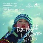 Watch The Night I Swam Vumoo