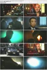 Watch Inside Chinatown Mafia Vumoo