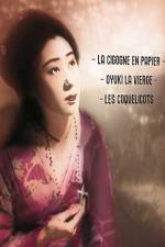 Watch Maria no Oyuki Vumoo