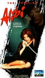 Watch Alibi Vumoo