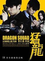 Watch Dragon Heat Vumoo