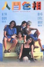 Watch Love and Sex Among the Ruins Vumoo