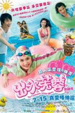 Watch Chut sui fu yung Vumoo