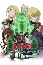Watch Lupin the Third: Princess of the Breeze Vumoo