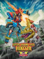Watch Super Legend God Hikoza Vumoo