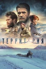 Watch Territoriya Vumoo