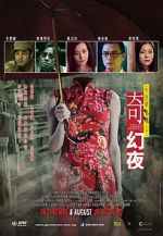 Watch Tales from the Dark Part 2 Vumoo