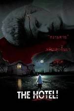 Watch The Hotel!! Vumoo
