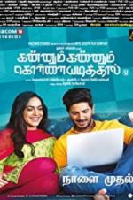 Watch Kannum Kannum Kollaiyadithaal Vumoo