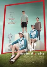 Watch Tee Shot: Ariya Jutanugarn Vumoo