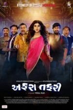 Watch Affraa Taffri Vumoo