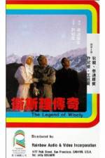 Watch Wai Si-Lei chuen kei Vumoo