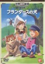 Watch FurandÃ¢su no inu Vumoo