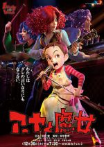 Watch Earwig and the Witch Vumoo