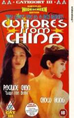 Watch Wo lai zi Bei Jing Vumoo